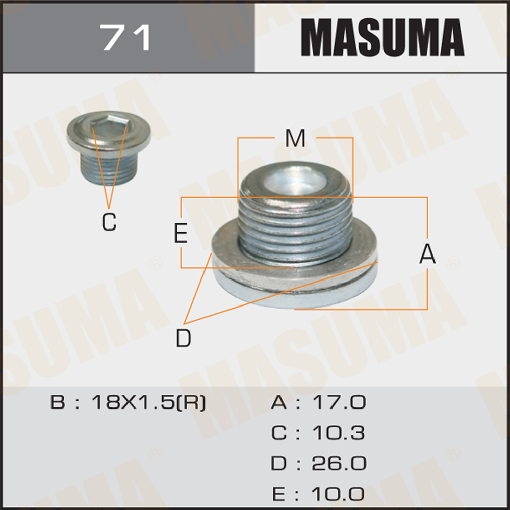 71 Masuma в Москве
