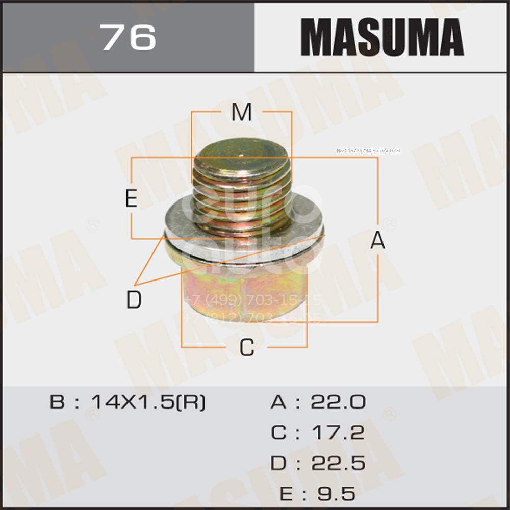 76 Masuma Пробка масляного поддона от производителя по спец цене купить в  Ростове-на-Дону