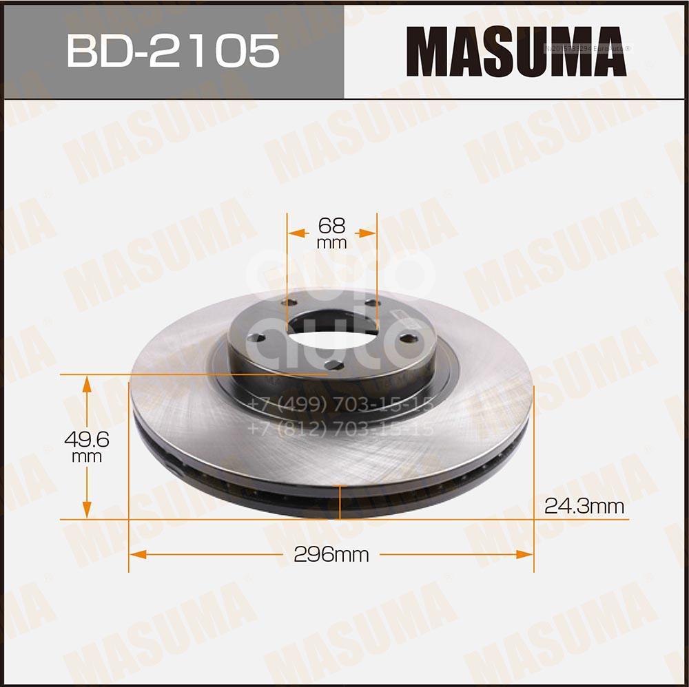 BD-2105 Masuma Диск тормозной передний вентилируемый от производителя по  спец цене купить в Волжском