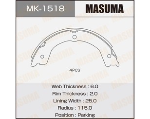 Колодки ручного тормоза к-кт для Nissan Patrol (Y62) 2010> новый