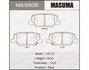 Колодки тормозные задние дисковые к-кт для Mazda Mazda 6 (GJ/GL) 2013> новый