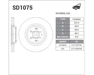 Диск тормозной передний вентилируемый для Hyundai Santa Fe (CM) 2006-2012 новый