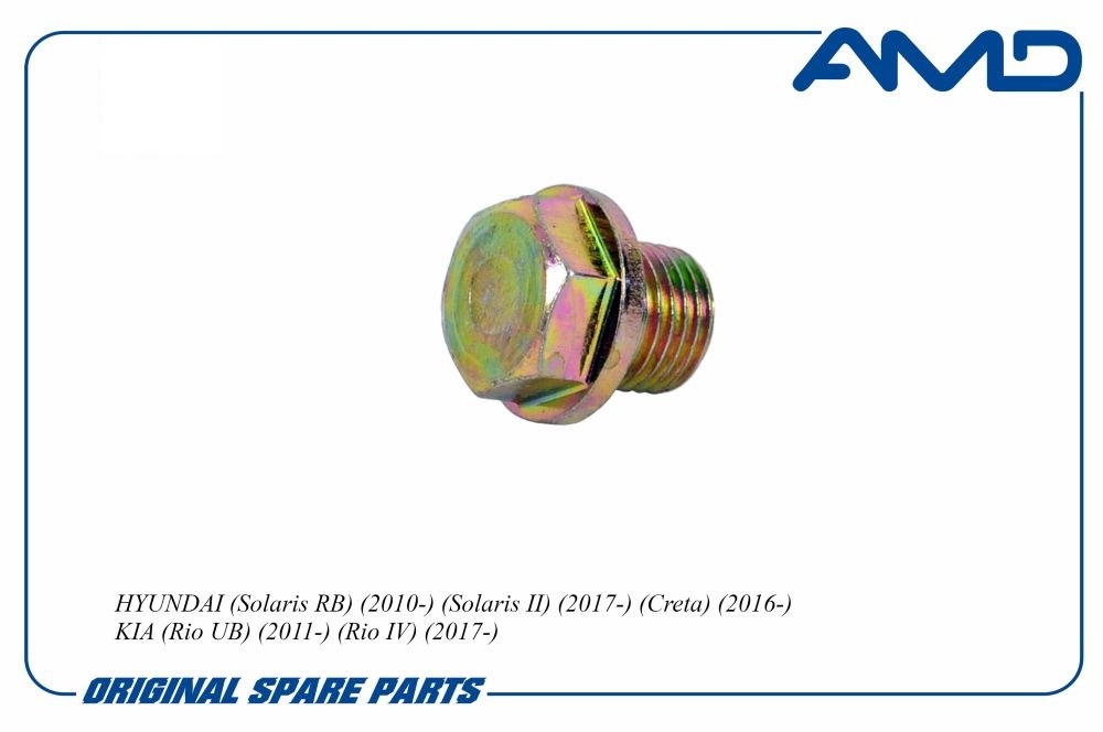 Пробка масляного поддона