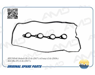 Прокладка клапанной крышки для Hyundai Solaris 2017> новый