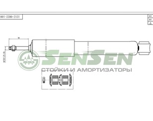 Амортизатор задний для Citroen Berlingo (M49) 1996-2002 новый
