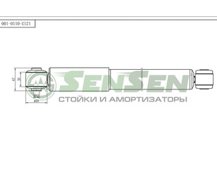 Амортизатор задний Газомасляный для Opel Signum 2003-2008 новый