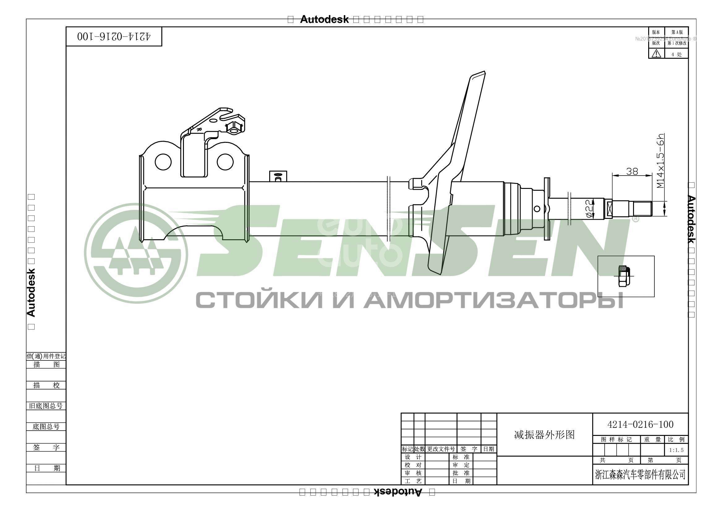 324038 KYB (Kayaba) Амортизатор передний правый от производителя по спец  цене купить в Смоленске