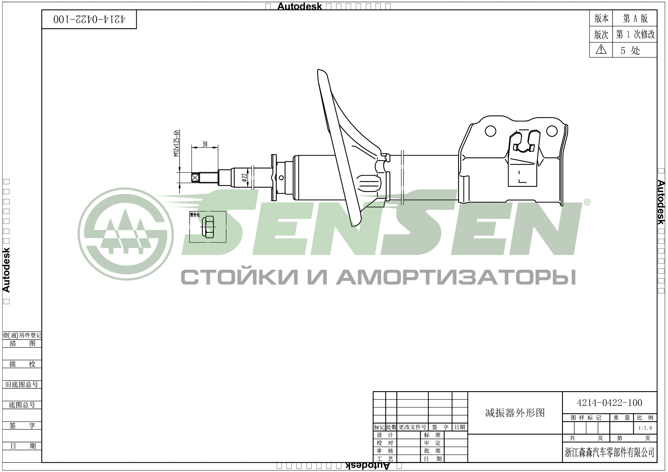 Амортизатор передний левый для Mitsubishi Carisma (DA) 1999-2003 новые и  б/у купить в Москве