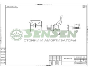 Амортизатор задний правый Газомасляный для Kia Sportage 2004-2010 новый