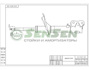 Амортизатор передний левый Газомасляный для Citroen C-Crosser 2008-2013 новый