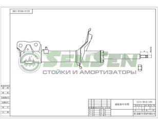 Амортизатор передний правый Газомасляный для Citroen C-Crosser 2008-2013 новый