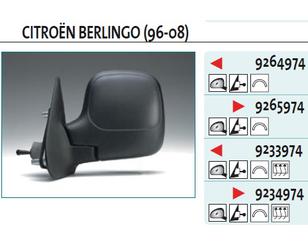 Зеркало левое механическое для Citroen Berlingo (M59) 2002-2012 новый