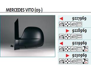 Зеркало левое электрическое для Mercedes Benz Vito/Viano-(639) 2003-2014 новый