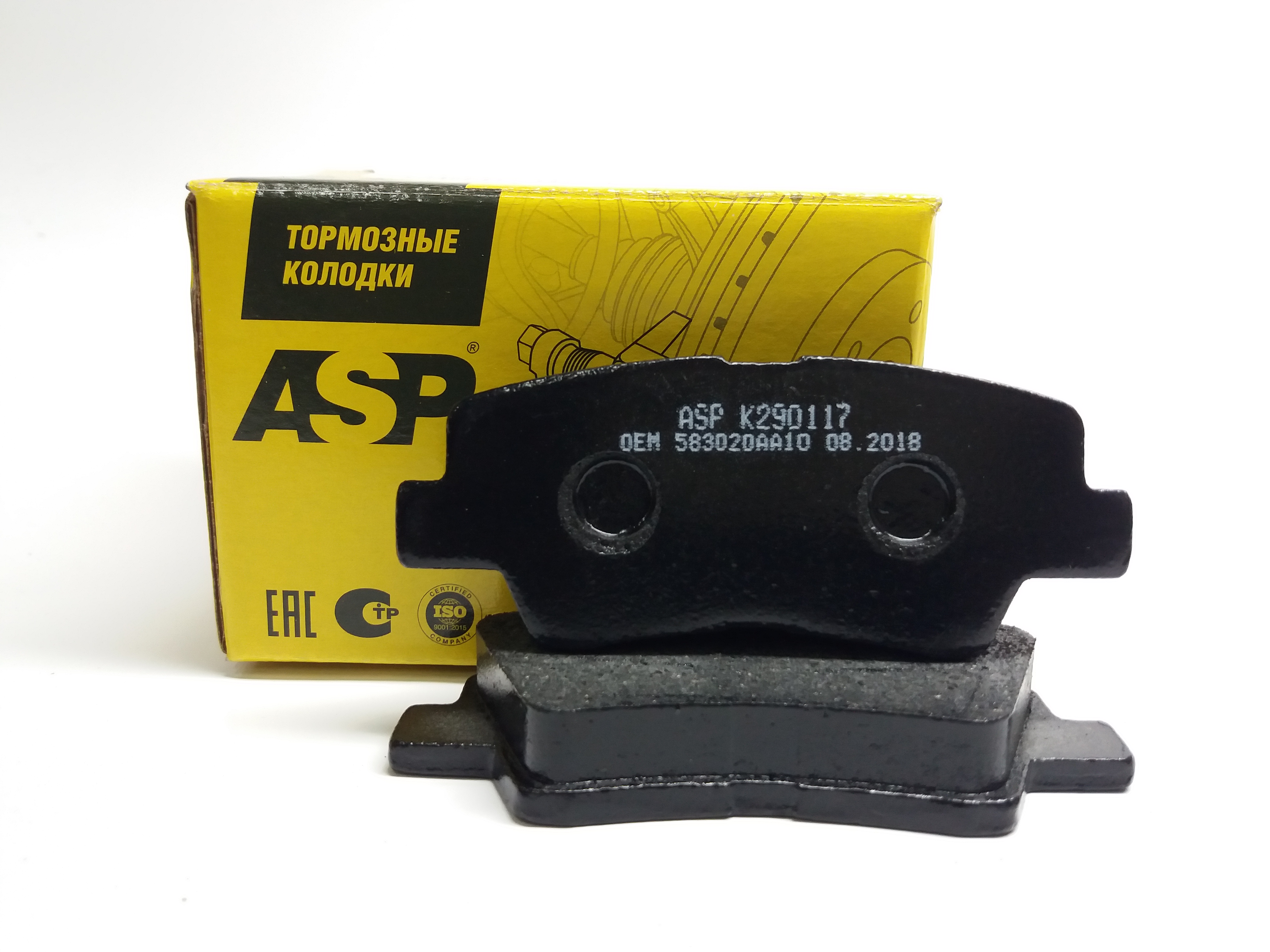 Колодки тормозные задние дисковые к-кт