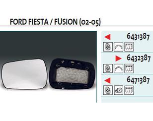 Стекло зеркала электрического правого для Ford Fusion 2002-2012 новый