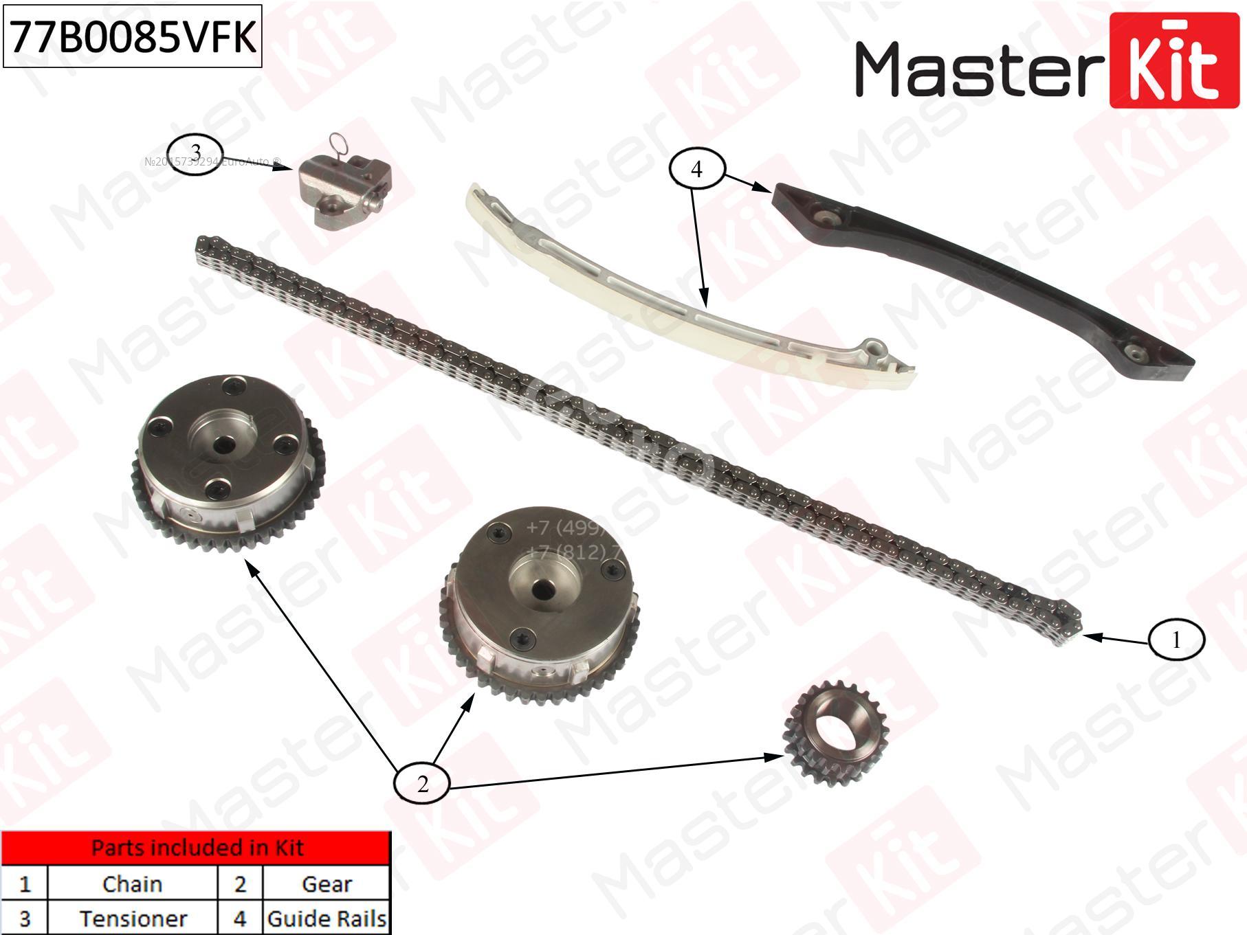 77B0085VFK Master Kit Цепь ГРМ к-кт от производителя по спец цене купить в  Воронеже