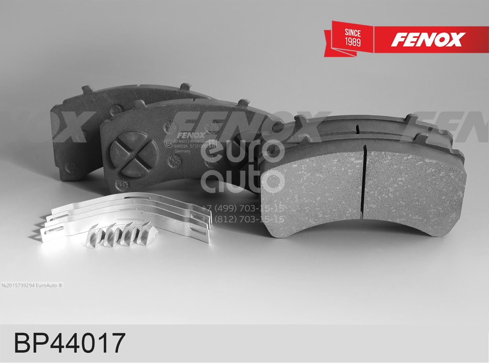 BP44017 FENOX Колодки тормозные задние дисковые к-кт от производителя по  спец цене купить в Алматы