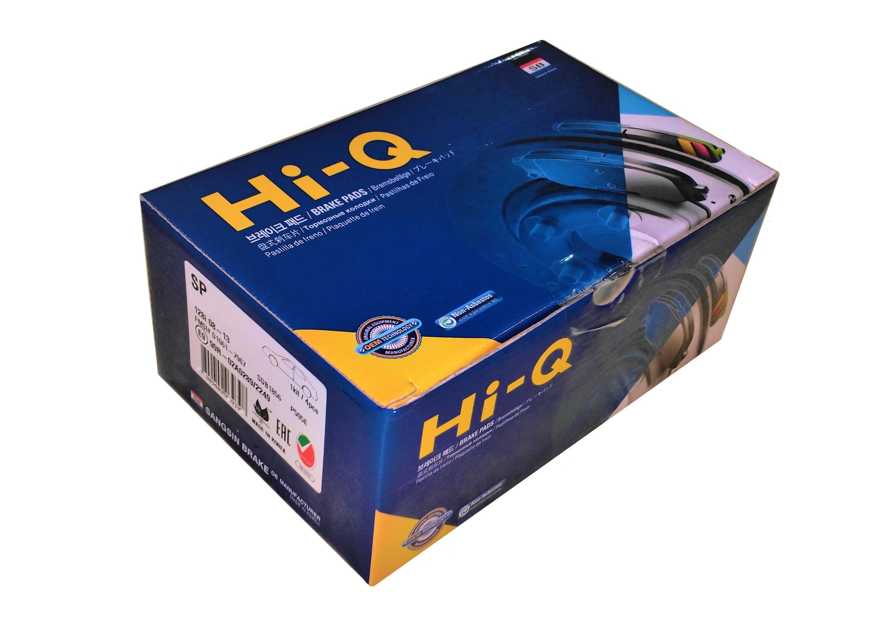 HI-Q Колодки тормозные передние