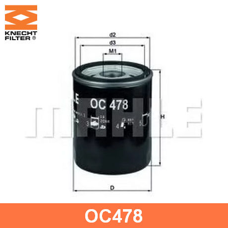 Фильтр масляный