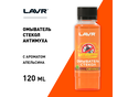Жидкость омывателя LAVR LN1215