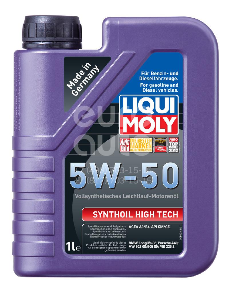 9069 Liqui Moly Масло моторное от производителя по спец цене купить в Казани