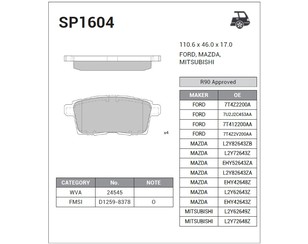 Колодки тормозные задние дисковые к-кт для Mazda CX 9 2007-2016 новый