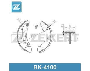 Колодки барабанные к-кт для Ford Transit [FA] 2000-2006 новый