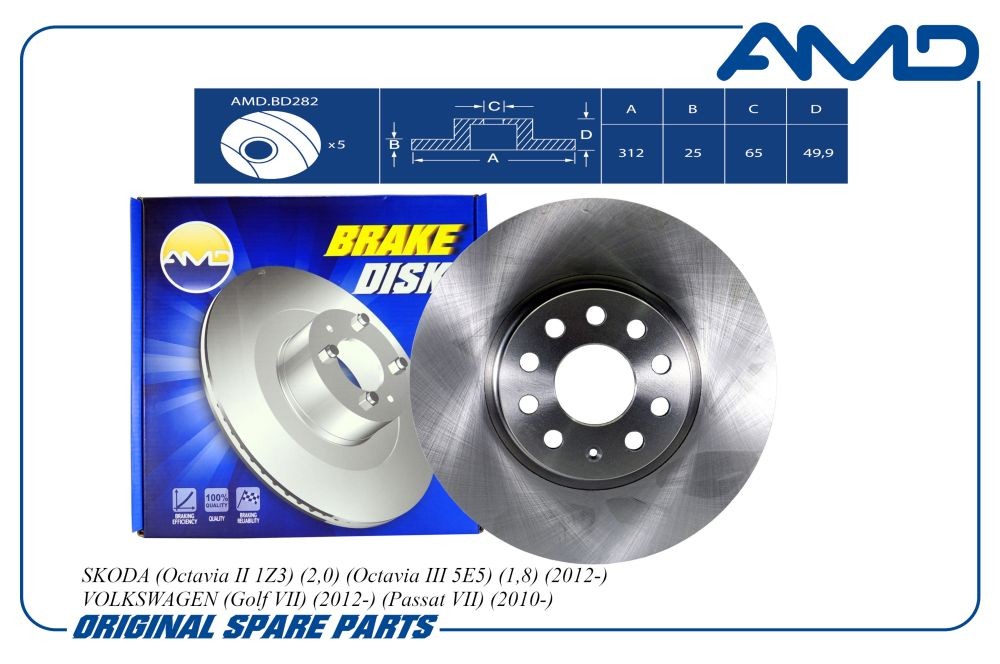 Диск тормозной передний вентилируемый