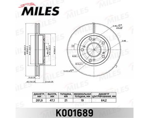 Диск тормозной передний вентилируемый для Honda Civic 4D 2006-2012 новый