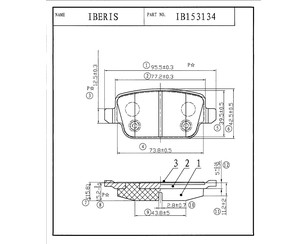 Колодки тормозные задние дисковые к-кт для Ford S-MAX 2006-2015 новый