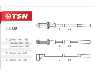 Провода высокого напряж. к-кт для Citroen C15 1984-2005 новый