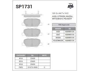 Колодки тормозные задние дисковые к-кт для Mitsubishi Outlander (GF) 2012> новый