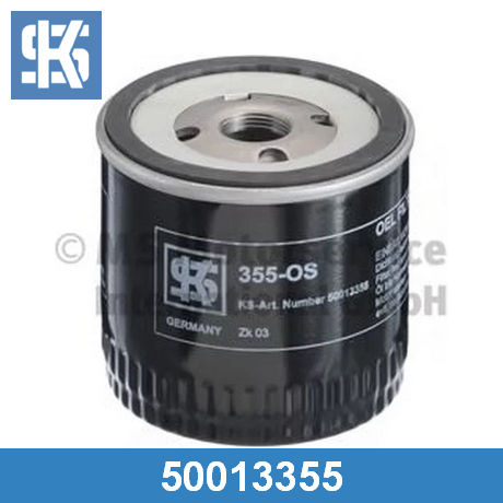 Фильтр масляный