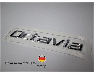 Эмблема на крышку багажника для Skoda Octavia (A5 1Z-) 2004-2013 новый