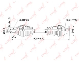 Полуось передняя левая для VW Tiguan 2011-2016 новый