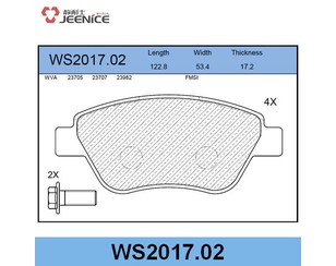 Колодки тормозные передние к-кт для Peugeot Bipper 2008-2018 новый