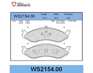 Колодки тормозные передние к-кт для Jeep Wrangler (TJ) 1997-2007 новый