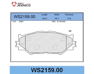 Колодки тормозные передние к-кт для Lexus IS 250/350 2005-2013 новый