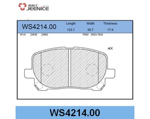 Колодки тормозные передние к-кт для GM Pontiac Vibe 2002-2007 новый