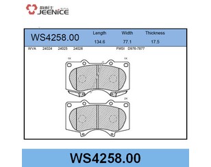 Колодки тормозные передние к-кт для Lexus GX470 2002-2009 новый