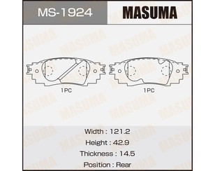 Колодки тормозные задние дисковые к-кт для Lexus NX 200/300H 2014> новый