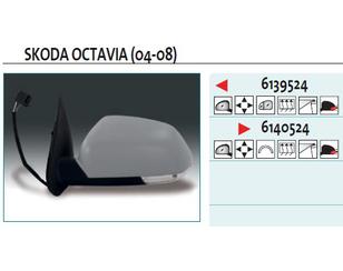 Кронштейн зеркала правый для Skoda Octavia (A5 1Z-) 2004-2013 новый