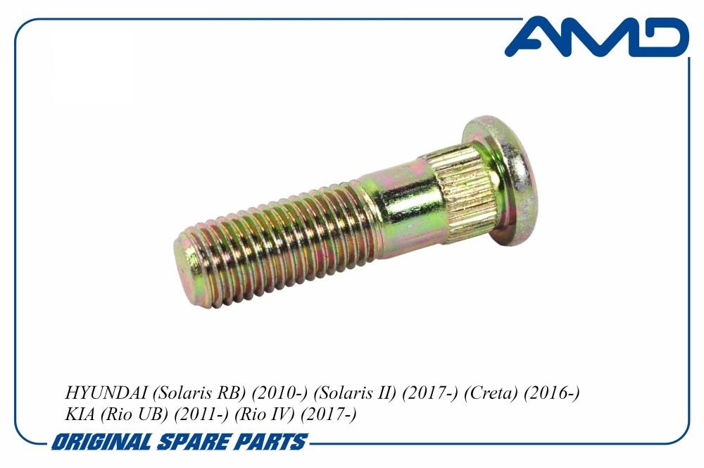 Шпилька колеса