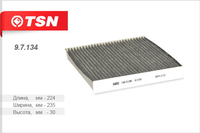 Фильтр салона