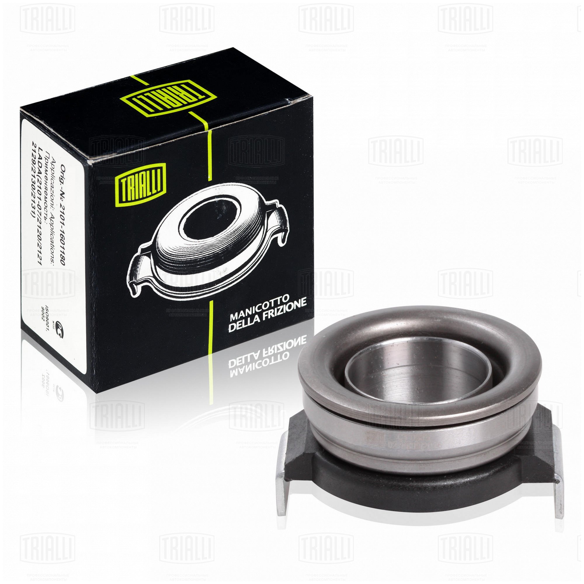 Подшипник выжимной