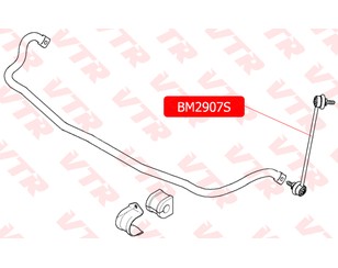 Стойка переднего стабилизатора правая для BMW X3 E83 2004-2010 новый