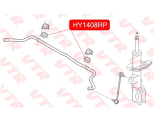 Втулка (сайлентблок) переднего стабилизатора для Hyundai Avante 2010-2015 новый