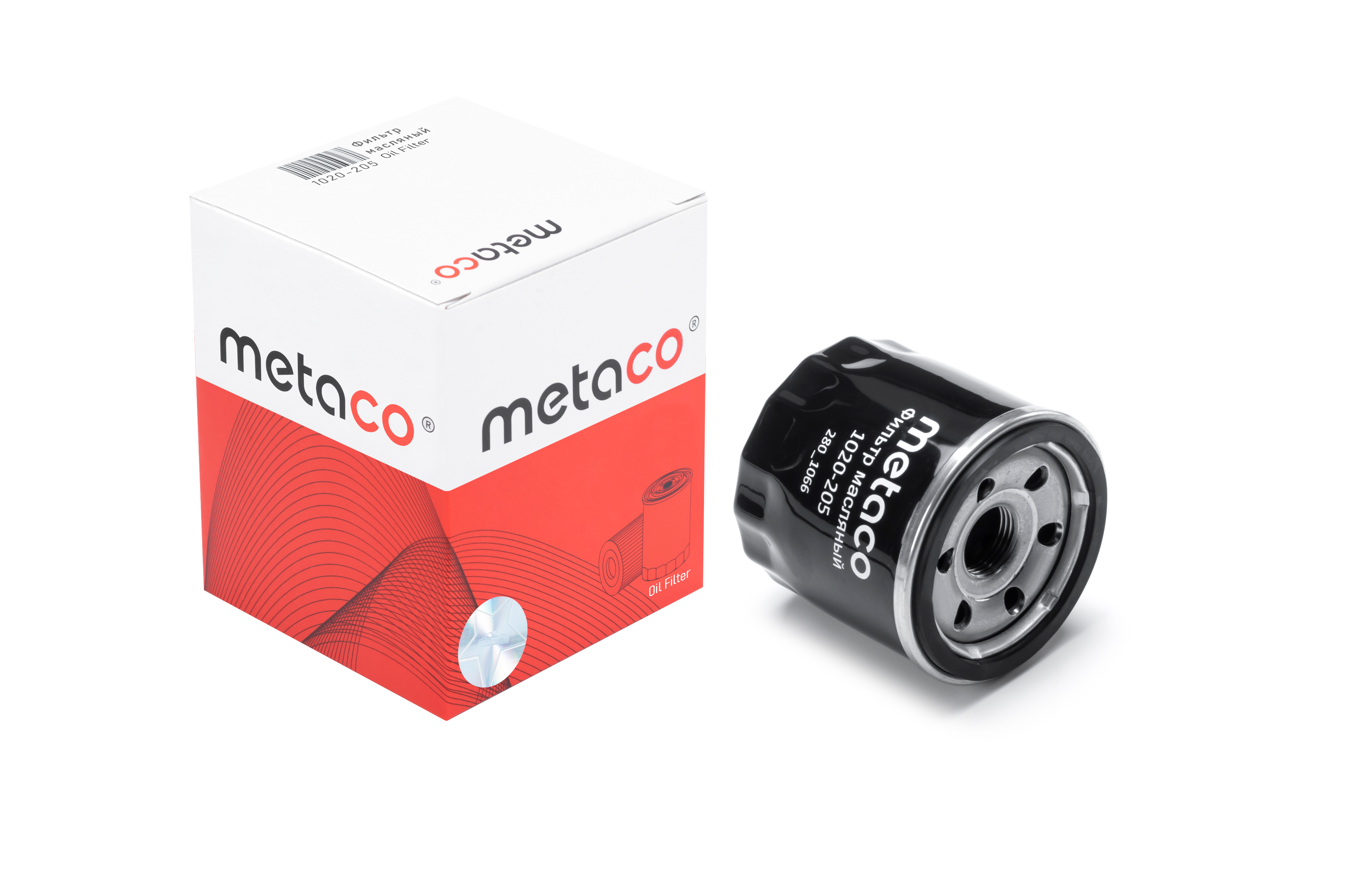 Фильтр масляный