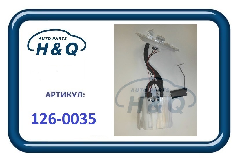 35 126 1 6. H Q запчасти. H&Q 5015bm171. H&Q 1012n107. H&Q 70101298