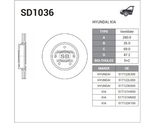 Диск тормозной передний вентилируемый для Hyundai Tucson 2004-2010 новый